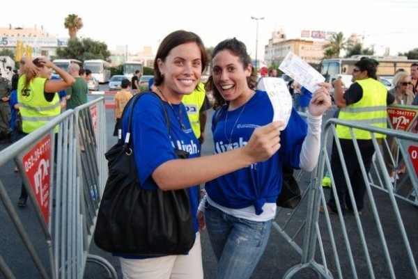 18th Maccabiah Games New olim-18th Maccabiah Games